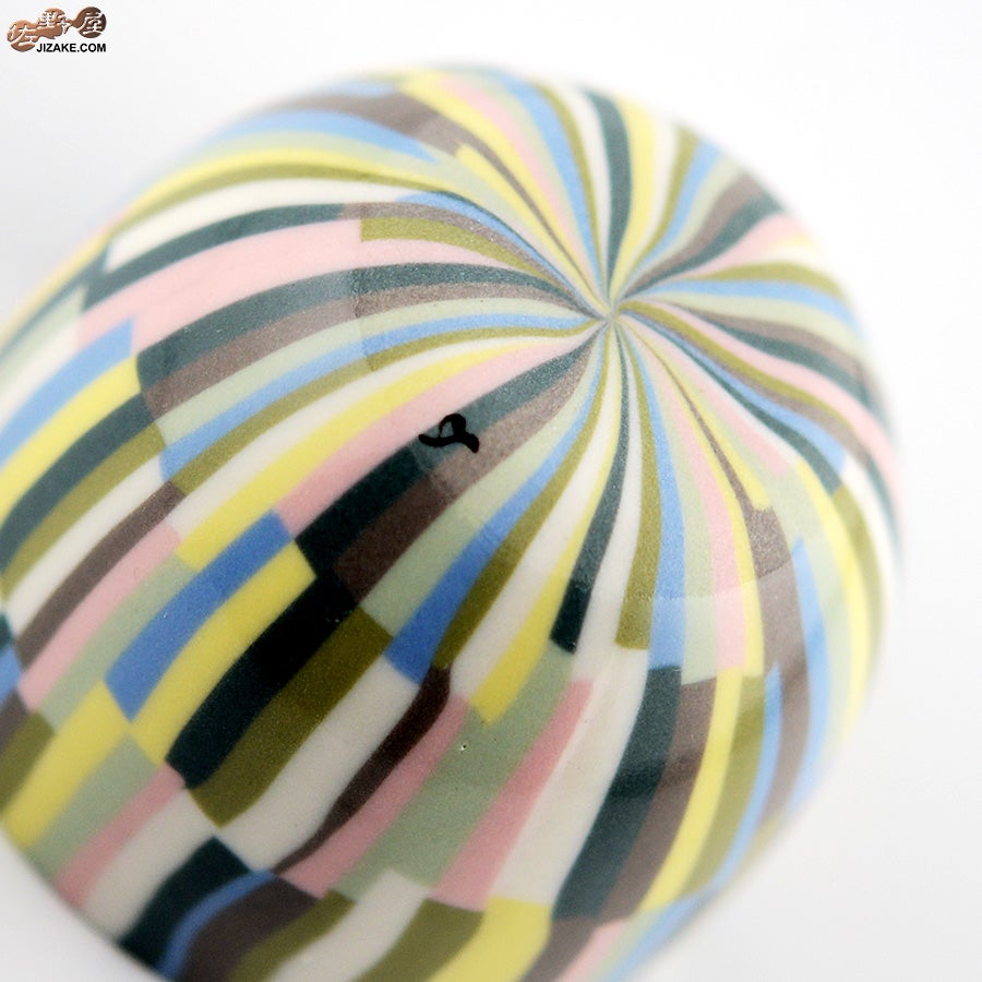 佐藤愛子　ぐい呑み（マルチカラー）