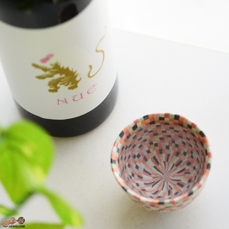 佐藤愛子　ぐい呑み（赤系一松）