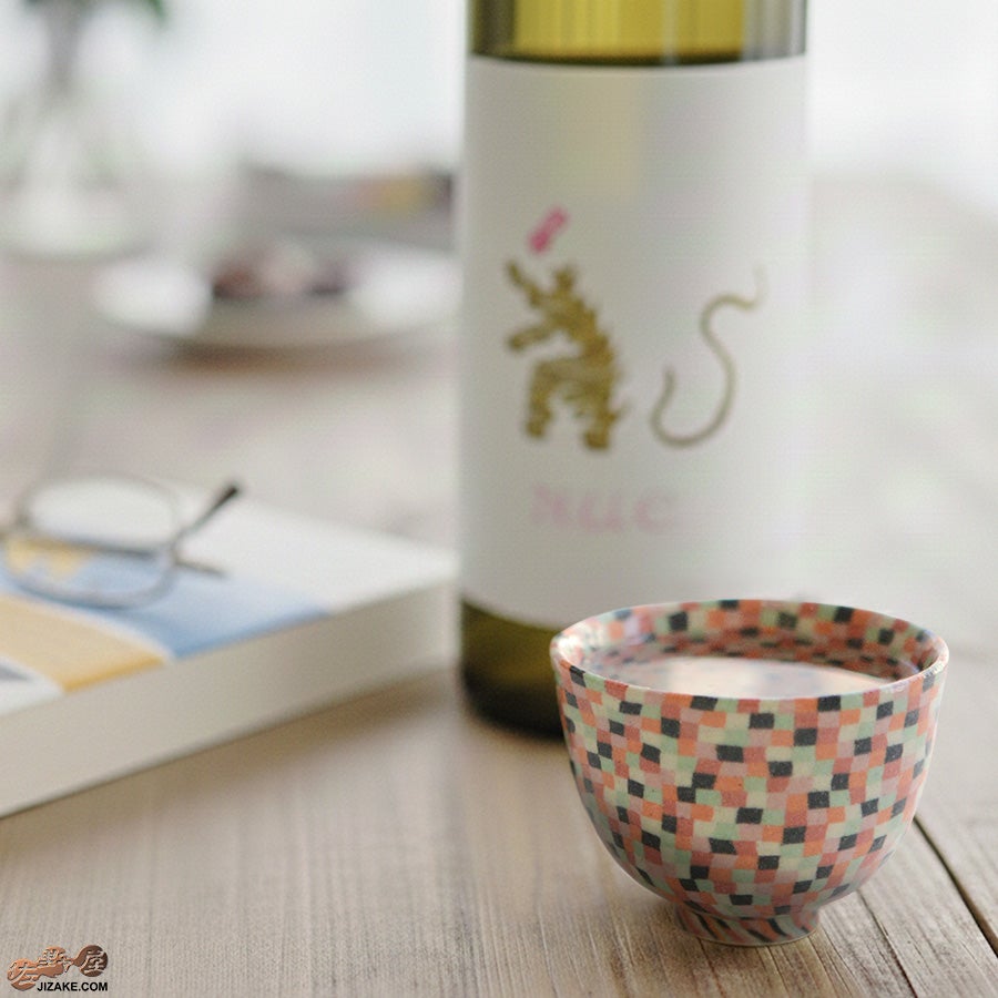 佐藤愛子　ぐい呑み（赤系一松）