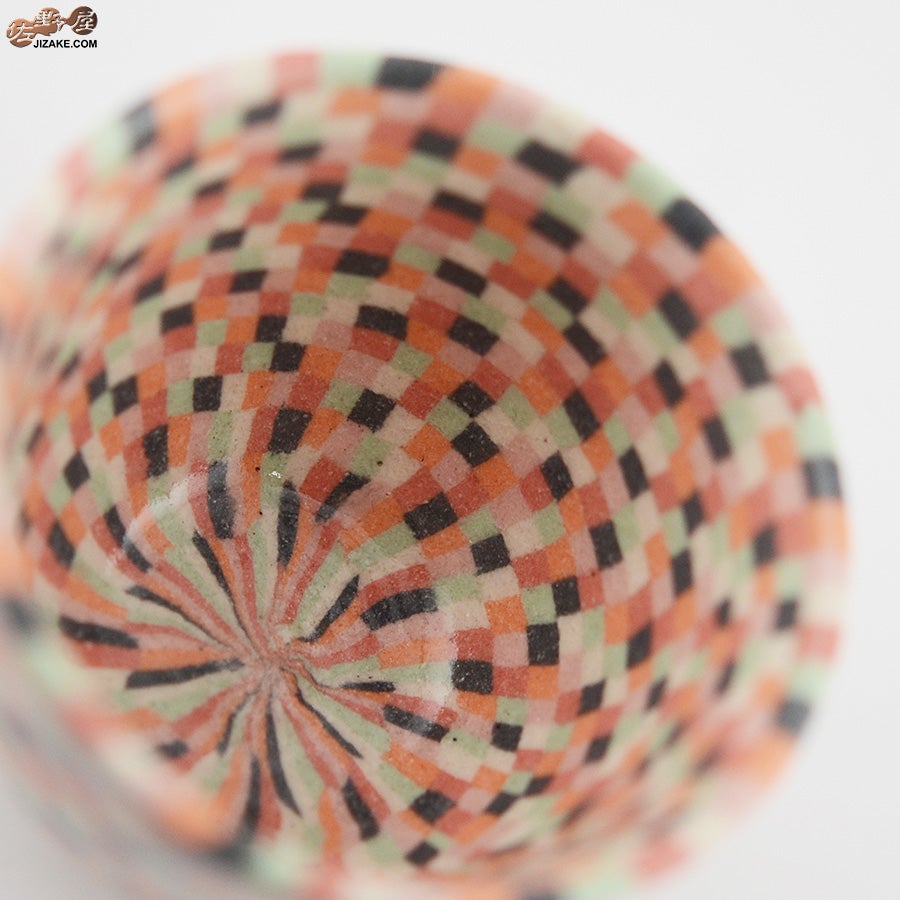 佐藤愛子　ぐい呑み（赤系一松）