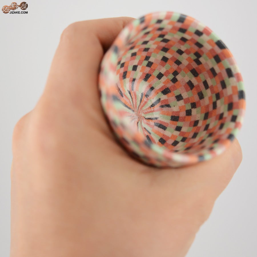 佐藤愛子　ぐい呑み（赤系一松）