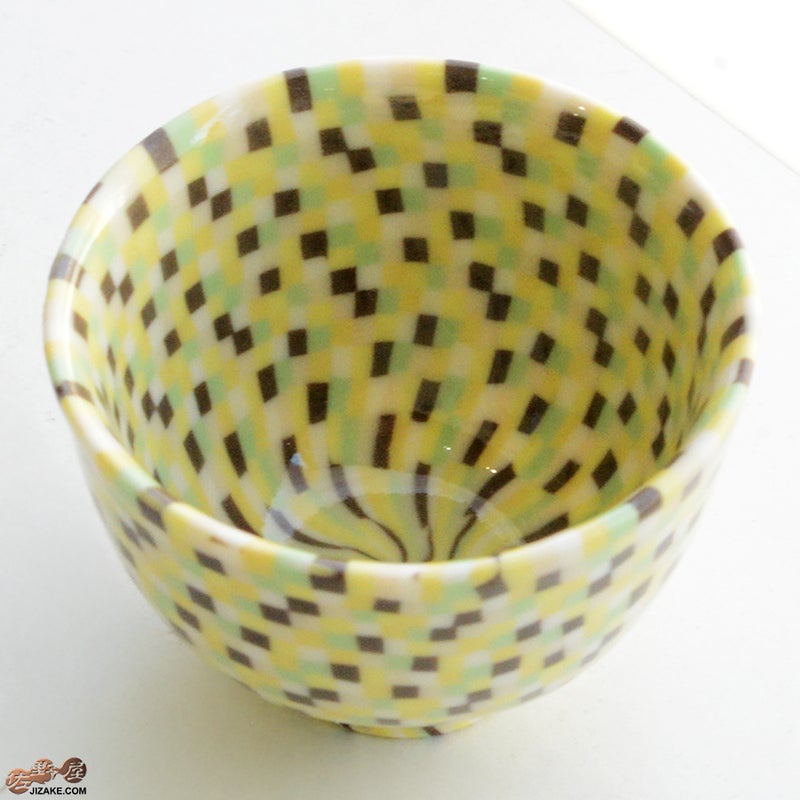 佐藤愛子　ぐい呑み（黄系一松）　