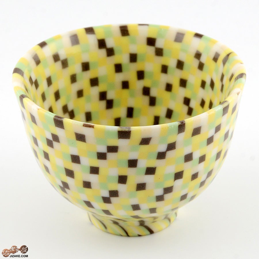 佐藤愛子　ぐい呑み（黄系一松）　