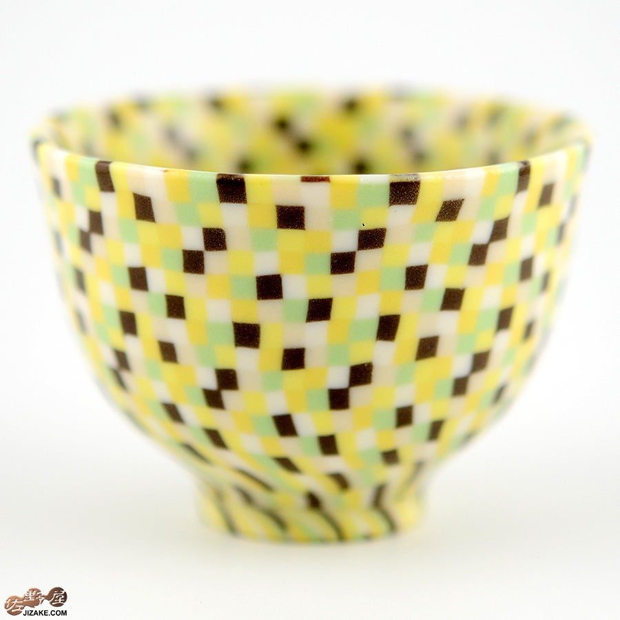 佐藤愛子　ぐい呑み（黄系一松）　