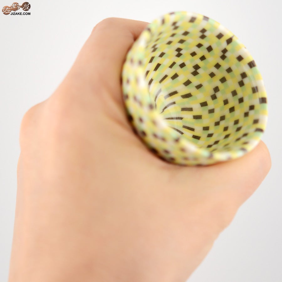 佐藤愛子　ぐい呑み（黄系一松）　