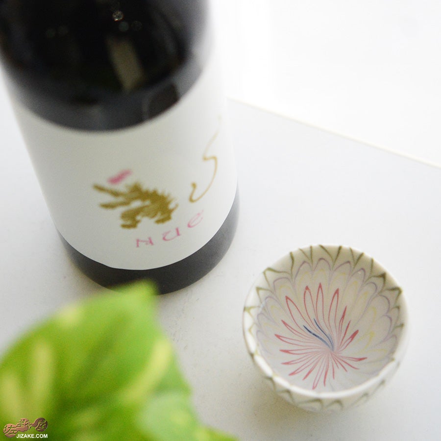 佐藤愛子　ぐい呑み（花）