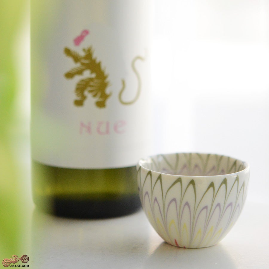 佐藤愛子　ぐい呑み（花）