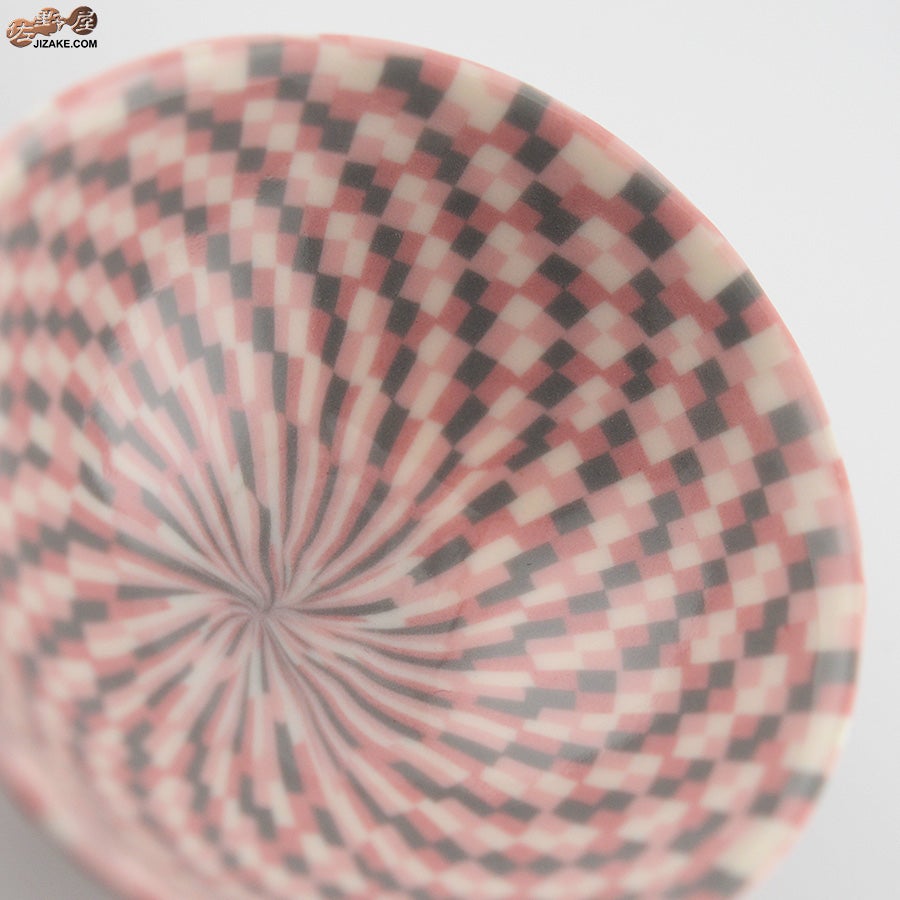 佐藤愛子　杯（ピンク一松）