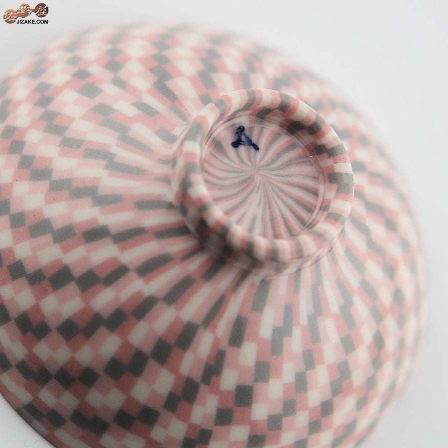 佐藤愛子　杯（ピンク一松）