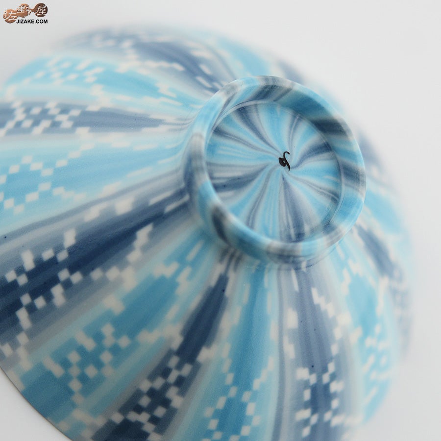 佐藤愛子　杯（青）