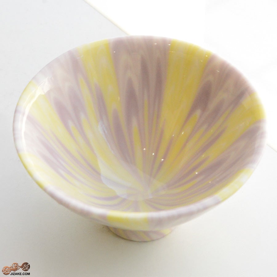 佐藤愛子　杯（黄ピンク）