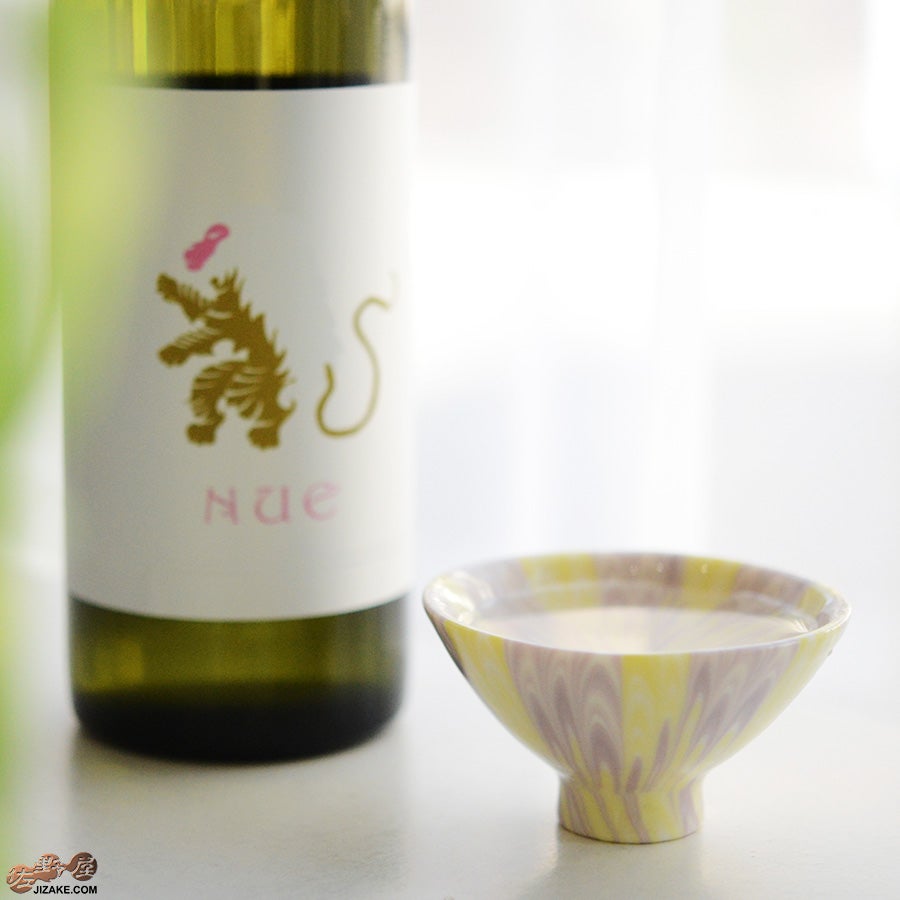 佐藤愛子　杯（黄ピンク）