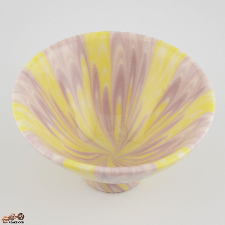 佐藤愛子　杯（黄ピンク）