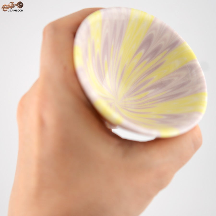 佐藤愛子　杯（黄ピンク）