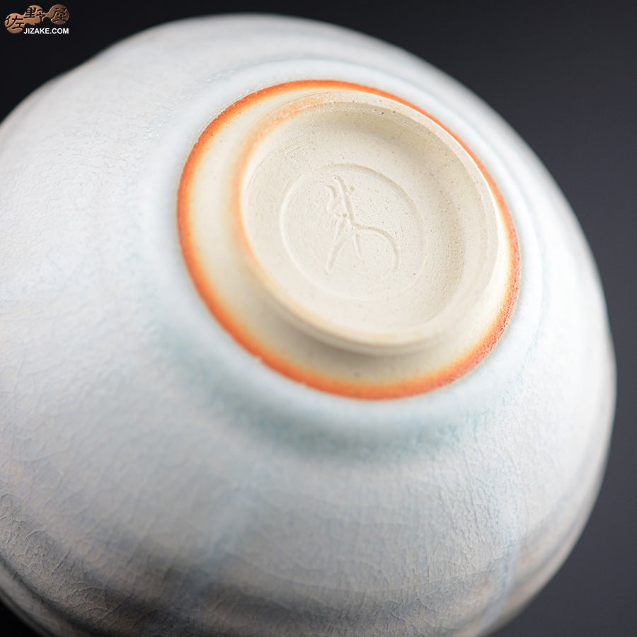 石戸 生 彩雲輪花　一合片口　