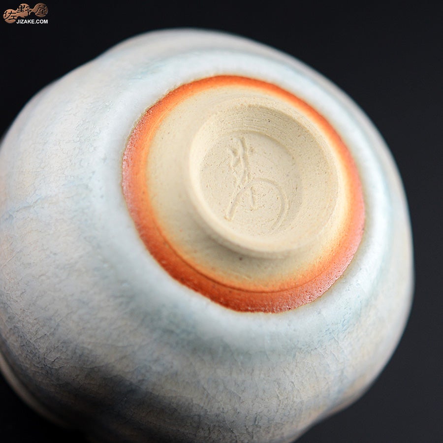 石戸 生 彩雲輪花　ぐい呑み