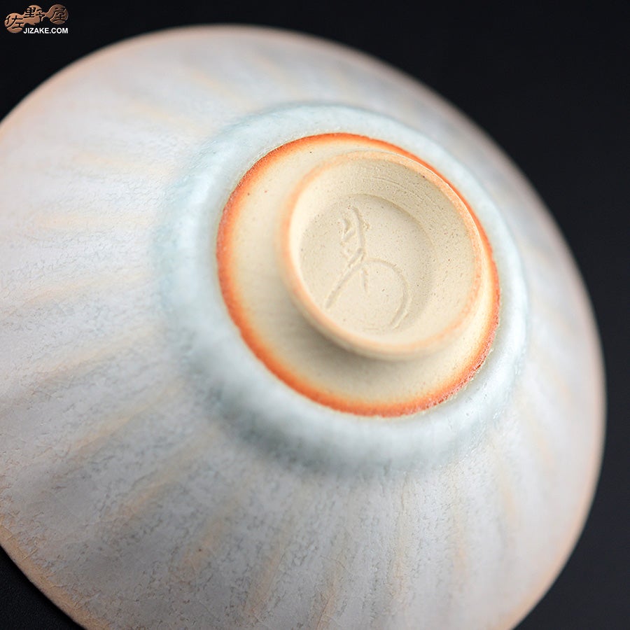 石戸 生 彩雲鎬　平盃