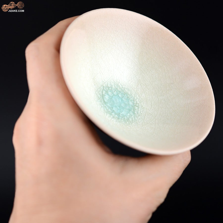 石戸 生 彩雲鎬　平盃