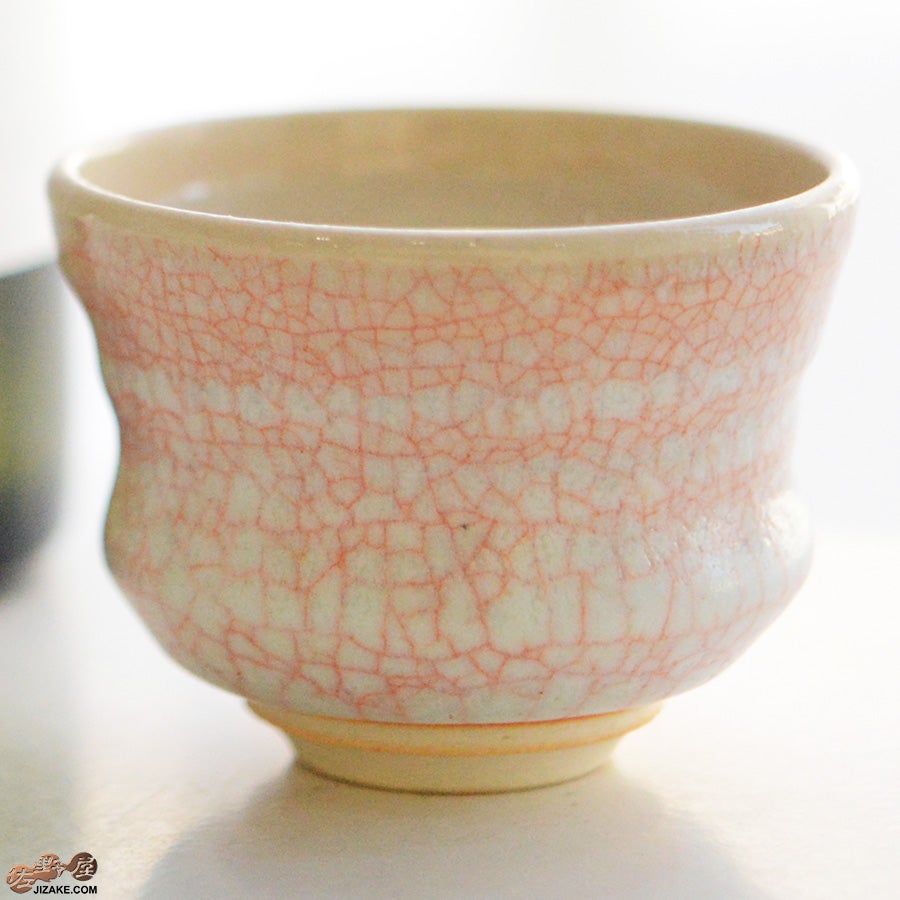 石戸 生 彩雲紅貫入　ぐい呑み