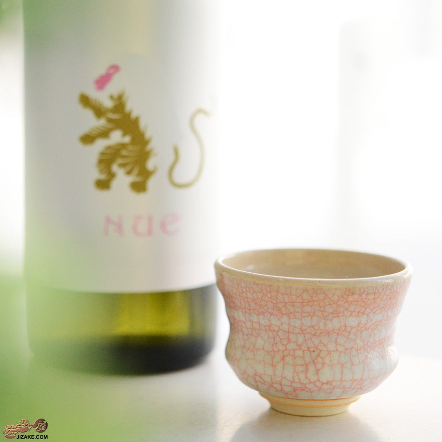 石戸 生 彩雲紅貫入　ぐい呑み