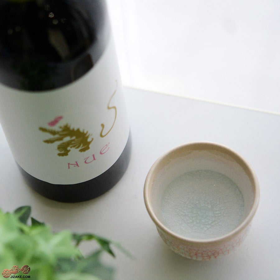 箱入】石戸 生 彩雲紅貫入 ぐい呑み | 日本酒専門店 佐野屋 JIZAKE.COM