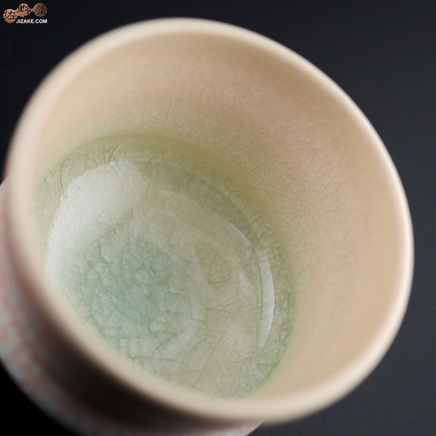 箱入】石戸 生 彩雲紅貫入 ぐい呑み | 日本酒専門店 佐野屋 JIZAKE.COM