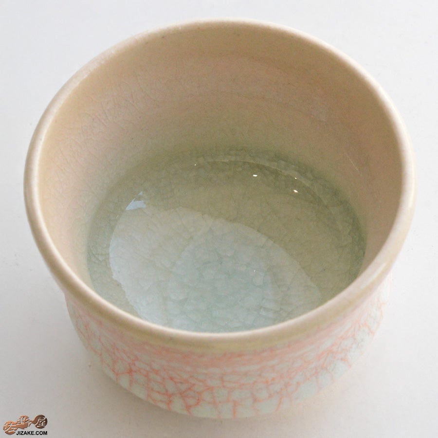 石戸 生 彩雲紅貫入　ぐい呑み