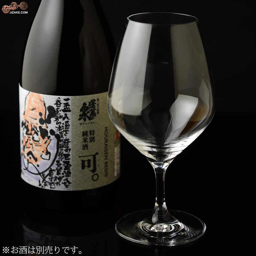 箱入】UTO ウト グラス 360ml | 日本酒専門店 佐野屋 JIZAKE.COM