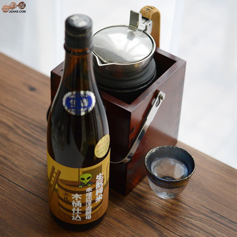 ◇遊穂 生もと純米 酵母無添加 木桶仕込み 生 【2026年3月蔵出し