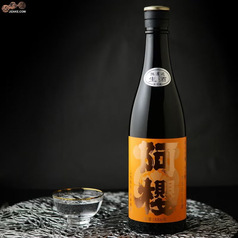 ◇阿櫻 純米吟醸 吟の精 無濾過生原酒 [2025年6月蔵出し] 720ml
