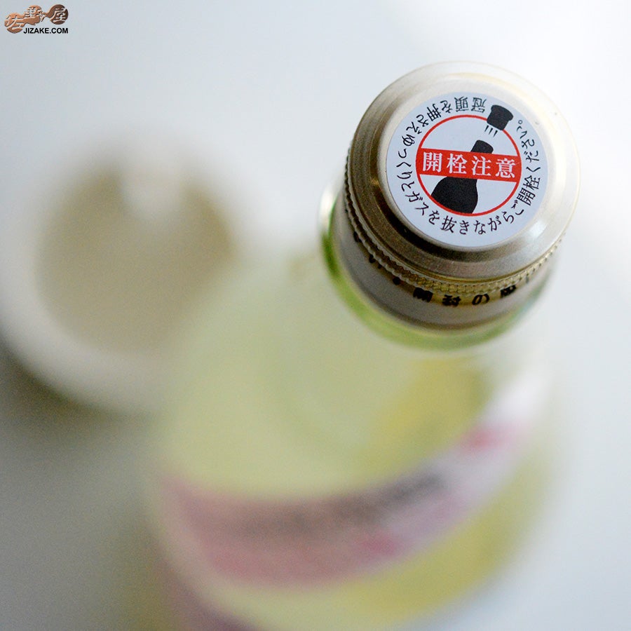 わかむすめ　薄花桜　純米吟醸　無濾過生原酒　うすにごり