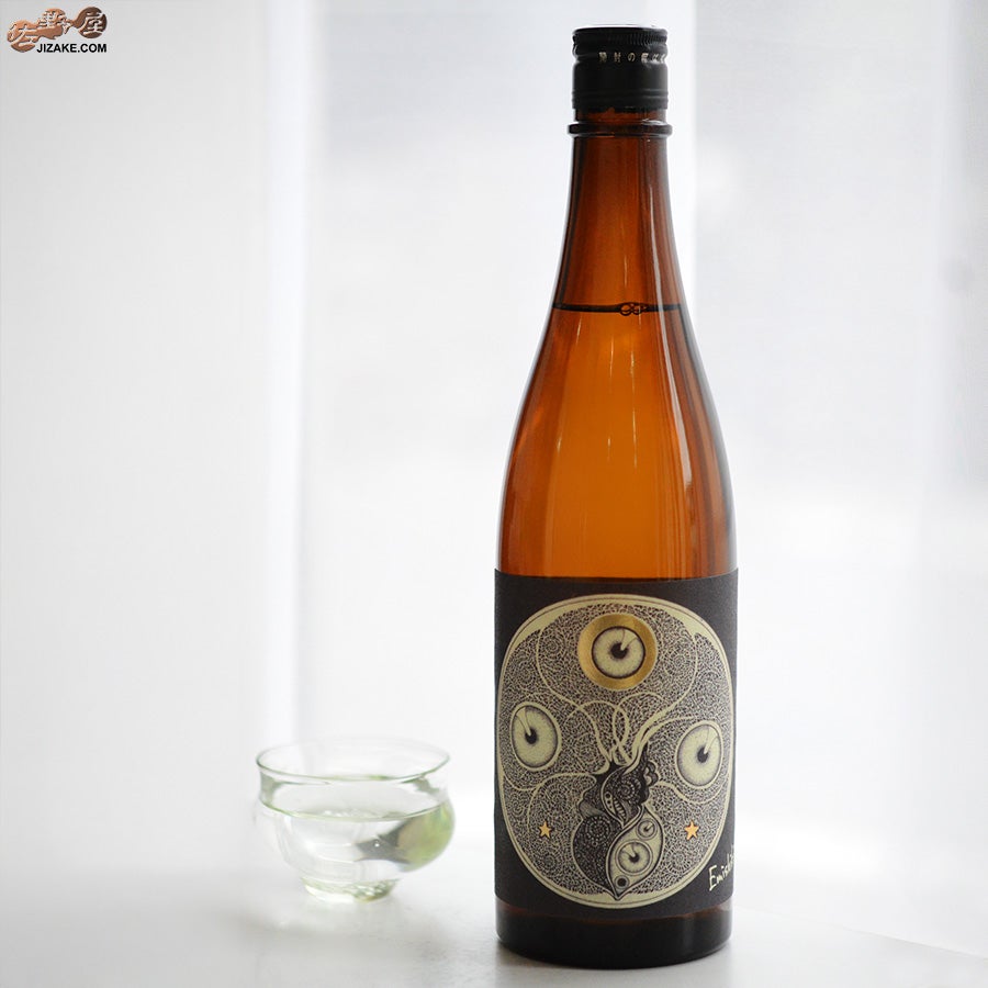 笑四季酒造　笑四季　未来派宣言　Futurism Junmai　イチゴメディテーション　純米酒　火入れ