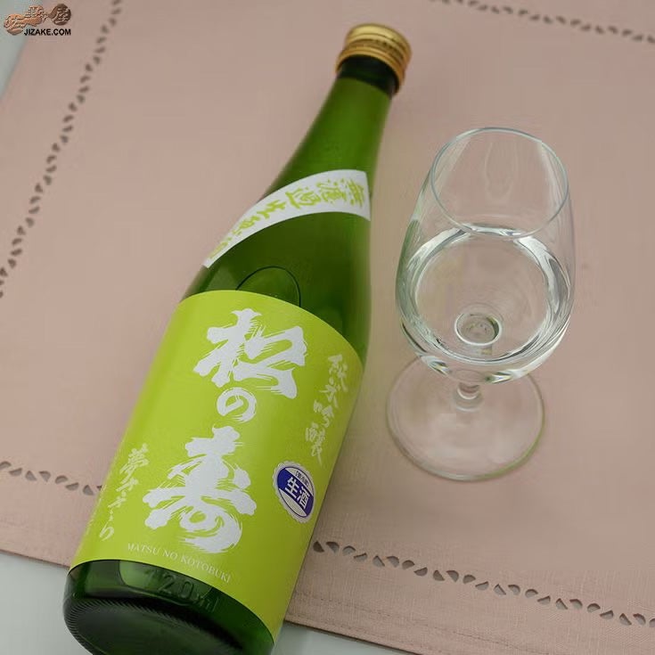 松井酒造店　松の寿　純米吟醸　夢ささら　無濾過生原酒