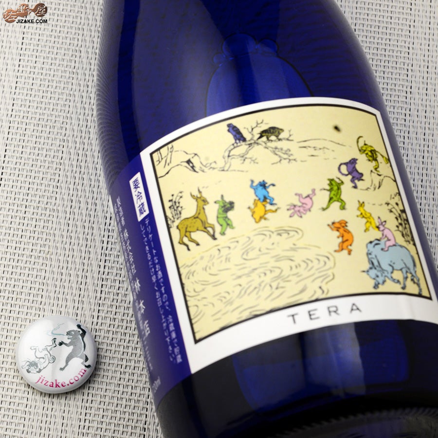 林本店 TERA Life is good!