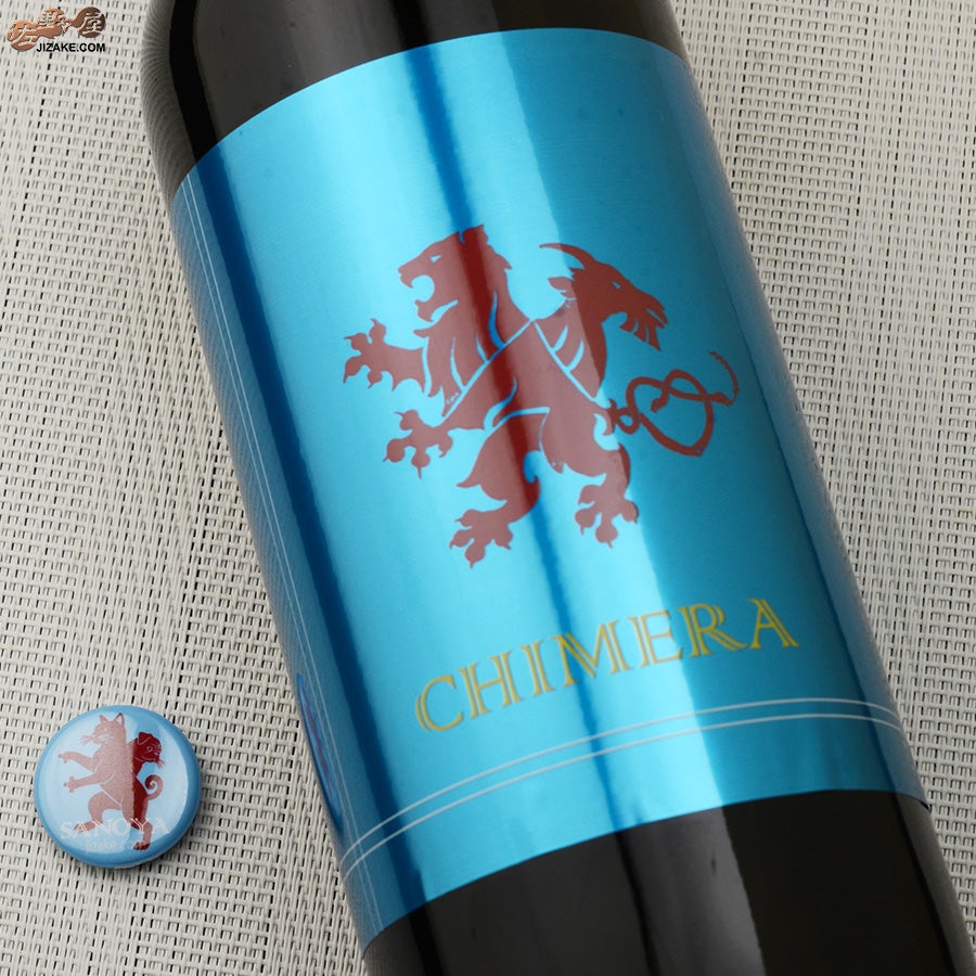 白杉酒造　白木久　特別純米酒　CHIMERA(キメラ)　無濾過生原酒　【ラベルインスパイア缶バッジ付き】