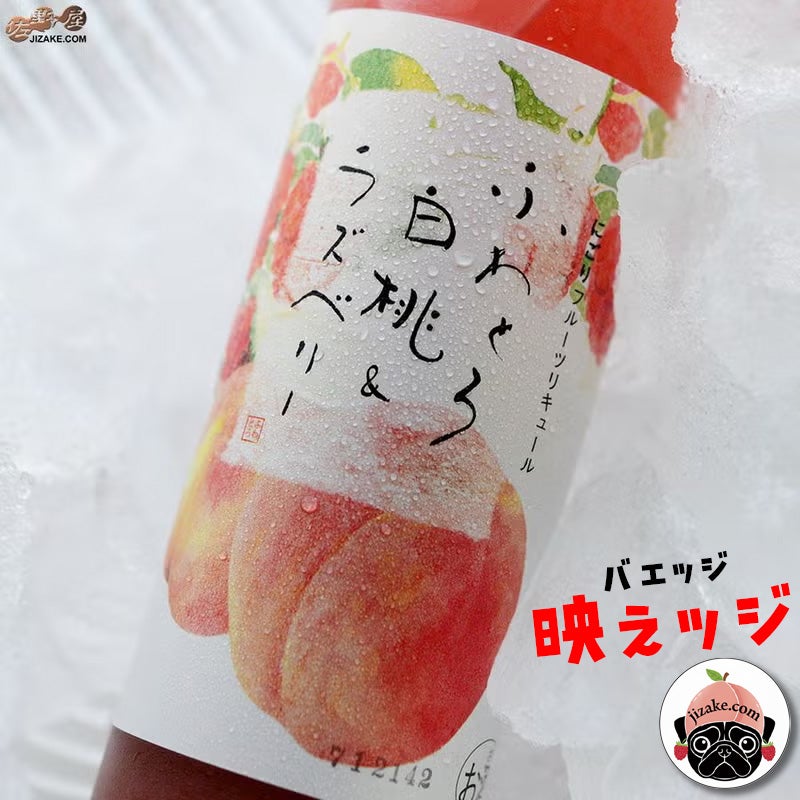 池亀　ふわとろ白桃&ラズベリー　【ラベルインスパイア缶バッジ付き】