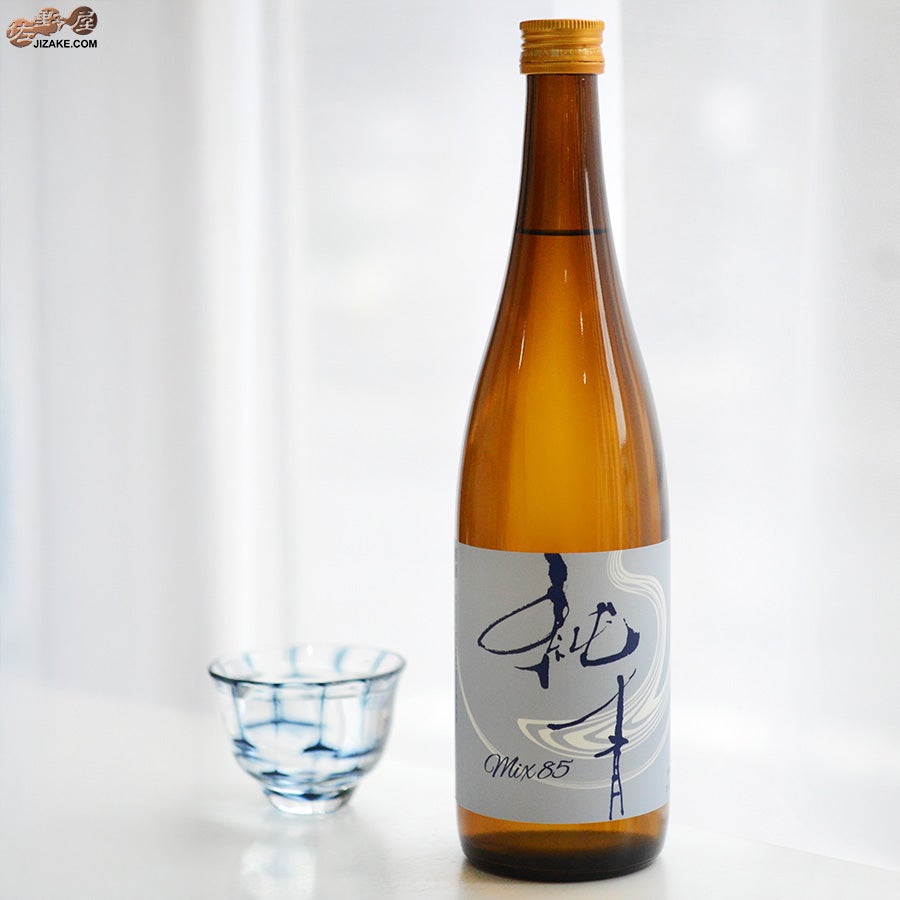 ◇純青 MIX85 生もと純米 火入れ | 日本酒専門店 佐野屋 JIZAKE.COM