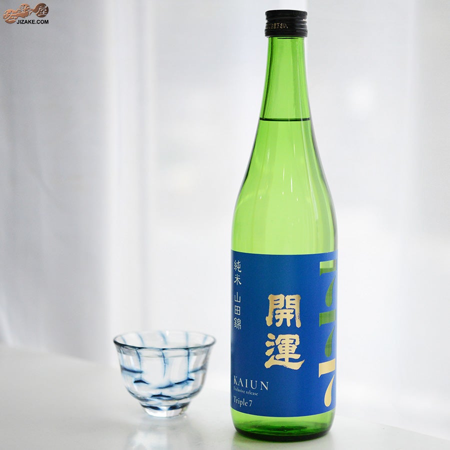 ◇開運 Triple7 (トリプルセブン) 山田錦 純米 火入れ | 日本酒専門店