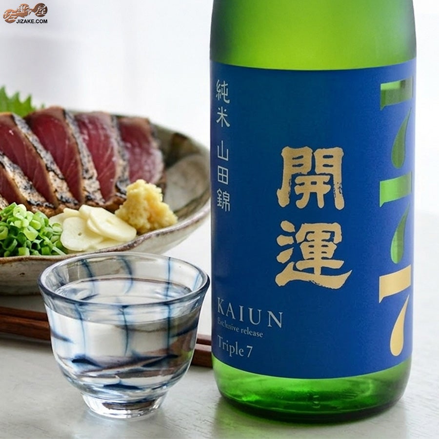 土井酒造場　開運　Triple7 (トリプルセブン)　山田錦　純米　火入れ