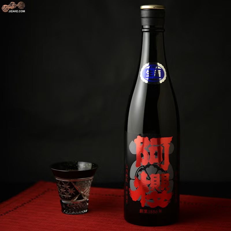 ◇阿櫻 純米大吟醸 雄町 無濾過生原酒 [2025年4月蔵出し] 1800ml