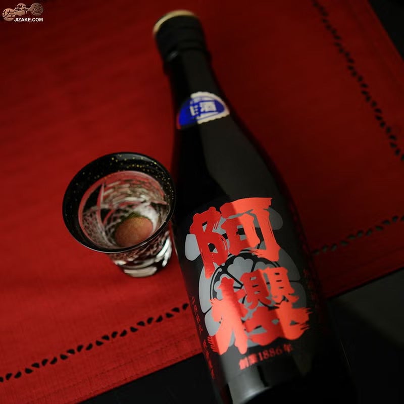 ◇阿櫻 純米大吟醸 雄町 無濾過生原酒 [2025年4月蔵出し] 1800ml
