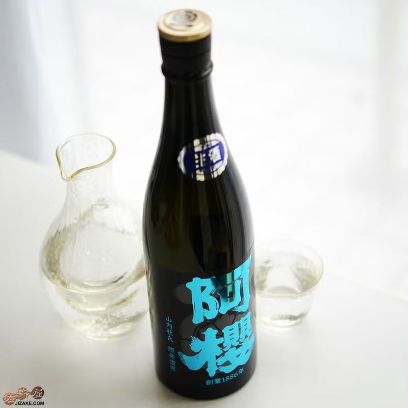 阿櫻　純米大吟醸　美郷錦　無濾過生原酒