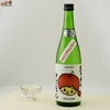 阿櫻　あざくら　もぎたて　りんごちゃん　特別純米　無濾過生原酒