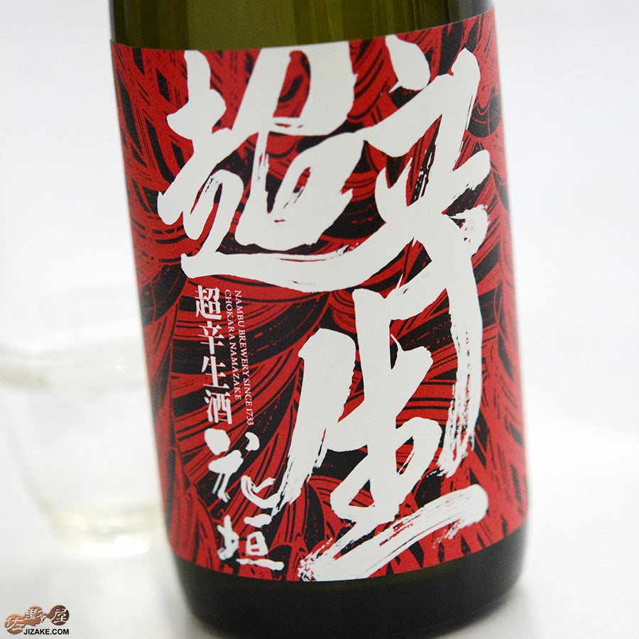 THE AGRIVEDA 2023｜限定｜純米酒｜760ml｜専用箱付き 農民藝術概論(のうみんげいじゅつがいろん) | 日本酒 評価・通販 SAKETIME