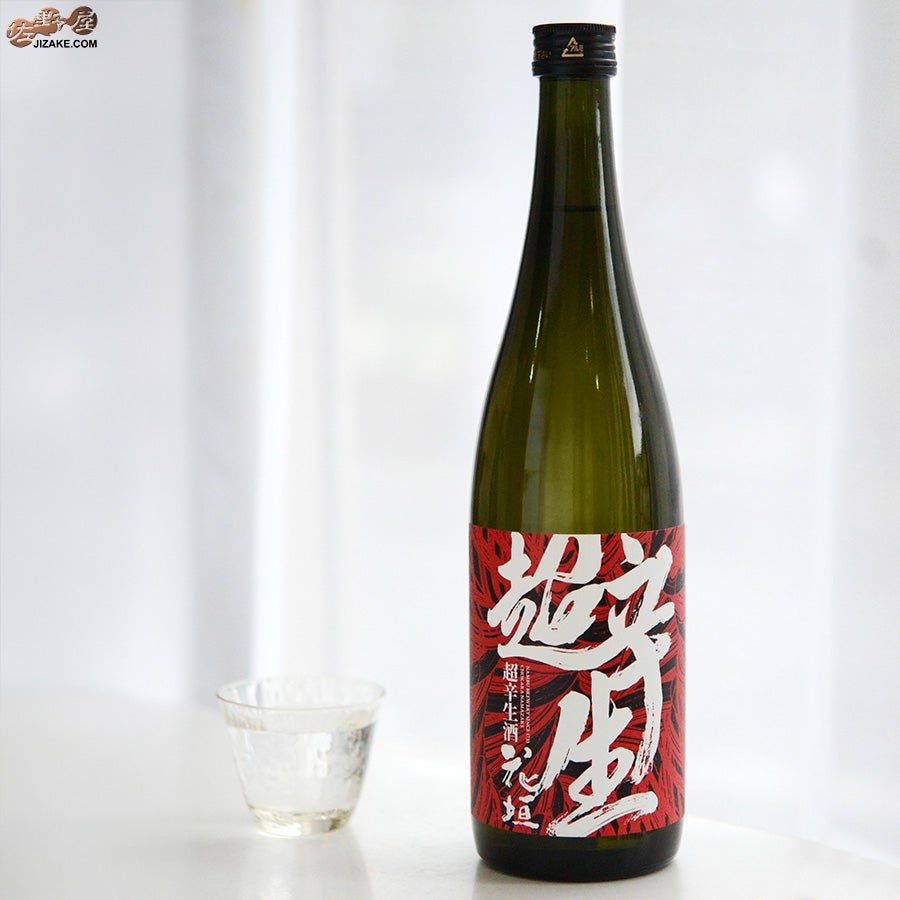 南部酒造場　花垣　超辛純米　生酒