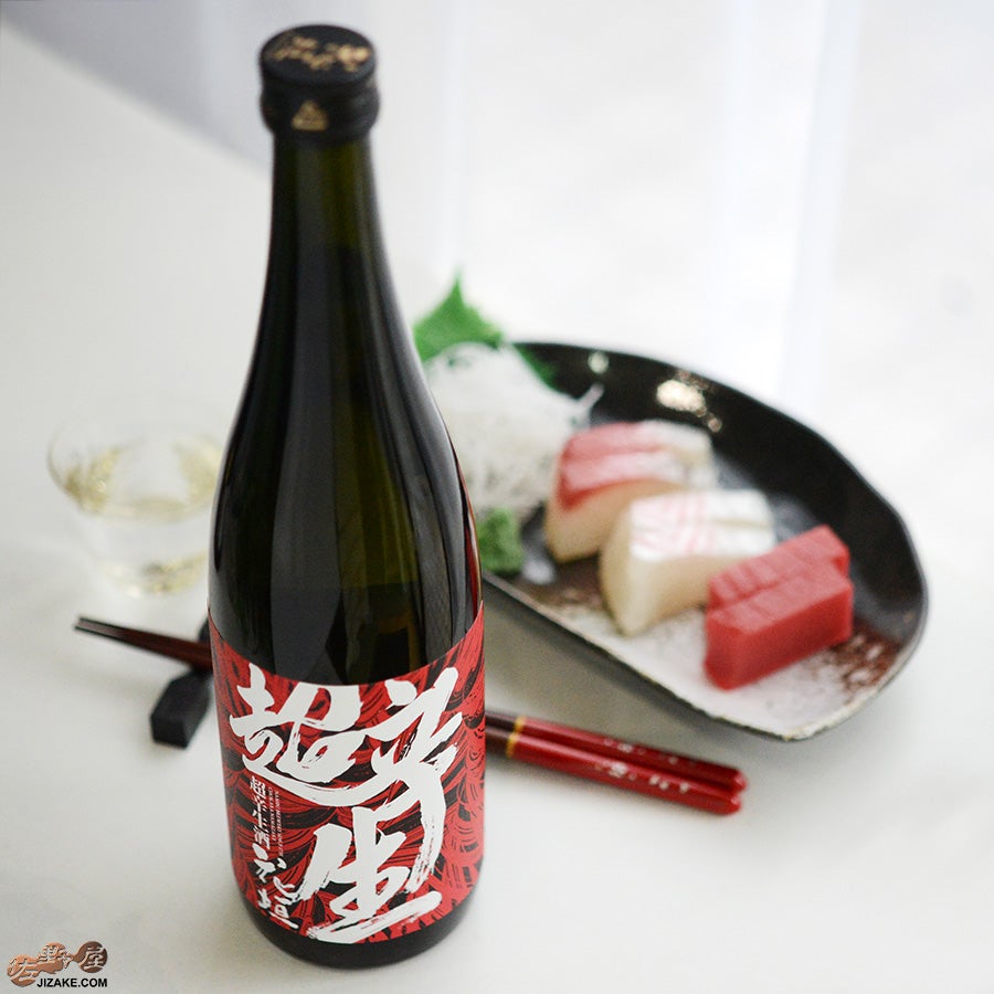 南部酒造場　花垣　超辛純米　生酒