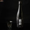 青木酒造　鶴齢　漆黒（しっこく）　生原酒　令和七年酒造年度