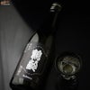 青木酒造　鶴齢　漆黒（しっこく）　生原酒　令和七年酒造年度