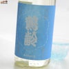 青木酒造　鶴齢　露草色（つゆくさいろ）　生原酒　令和七年酒造年度