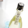 青木酒造　鶴齢　露草色（つゆくさいろ）　生原酒　令和七年酒造年度